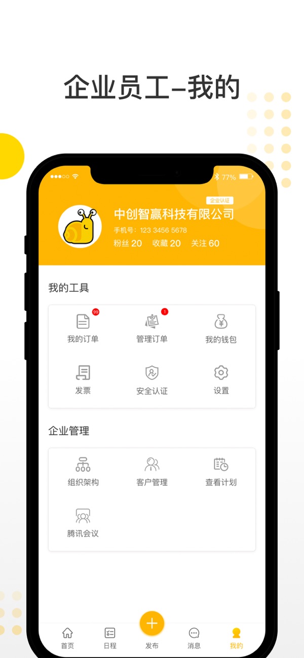 热单安卓版 v2.0.2 安卓版