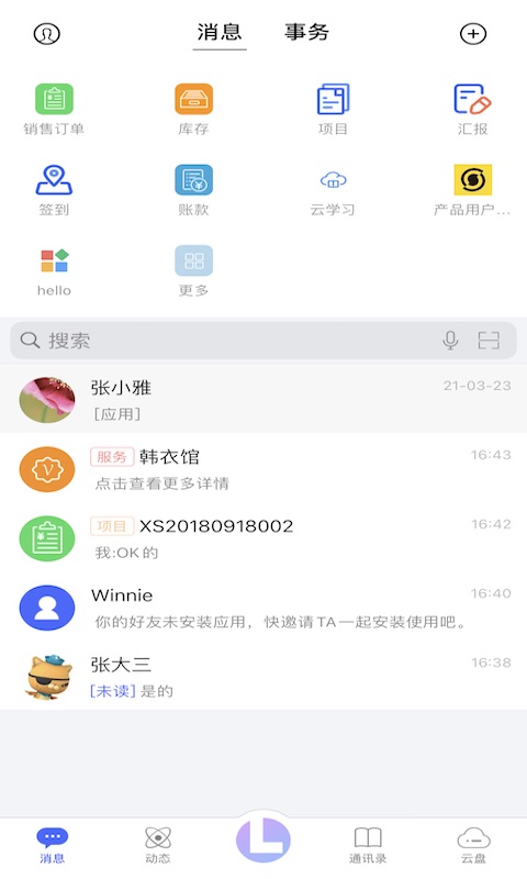 品高聆客app v4.6.3.004 最新版
