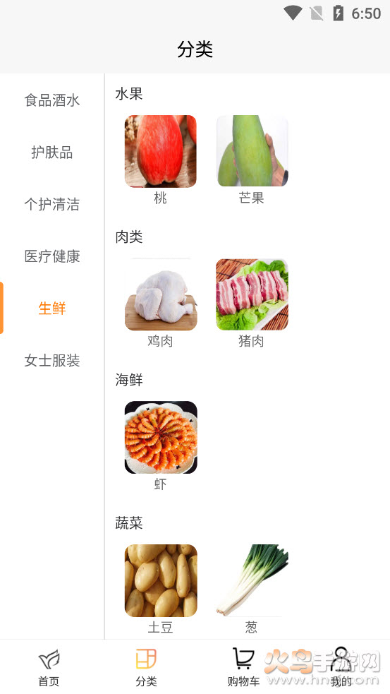 众鸟云商app v1.0.0 官方版