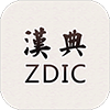 汉典网在线查询下载手机版 v02.03.0003 汉典网在线查询下载手机版 v02.03.0003