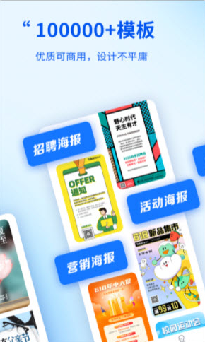 懒设计app v1.0.0.6