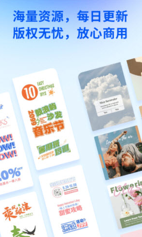 懒设计app v1.0.0.6