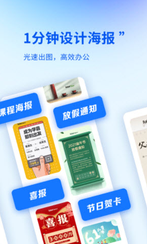 懒设计app v1.0.0.6