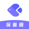 保鱼通app v1.0.2安卓版 保鱼通app v1.0.2安卓版