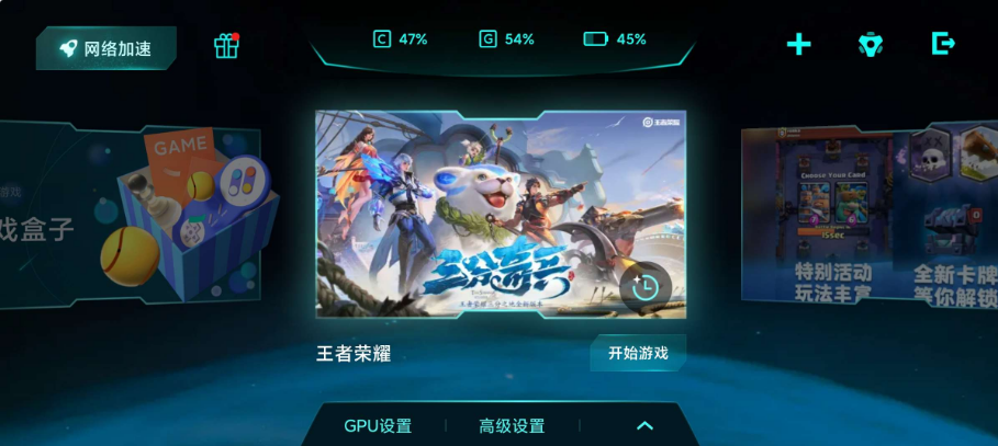 王者荣耀一键连招辅助app v1.0.0安卓版
