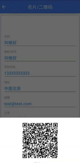 牛牛团工具箱app v1.0最新版