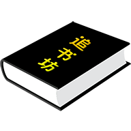 追书坊app v1.1.4安卓版 追书坊app v1.1.4安卓版