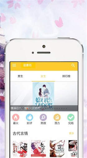 追书坊app v1.1.4安卓版