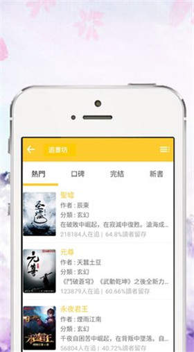 追书坊app v1.1.4安卓版