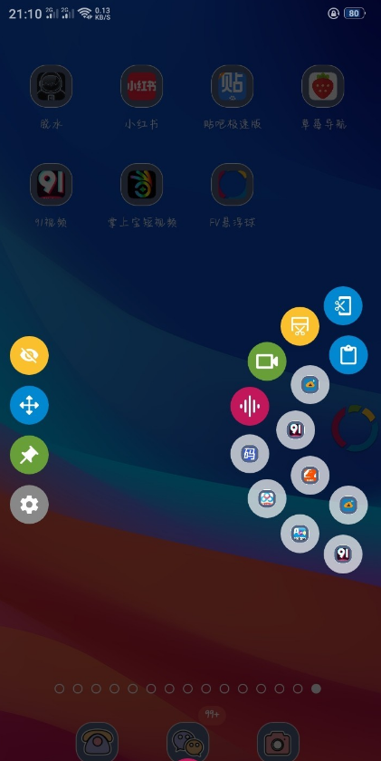 超级悬浮窗（fooview）app v1.4.6.1