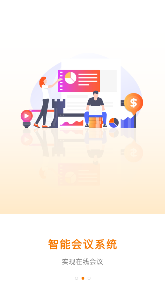 tdb会展app v1.0.1安卓版