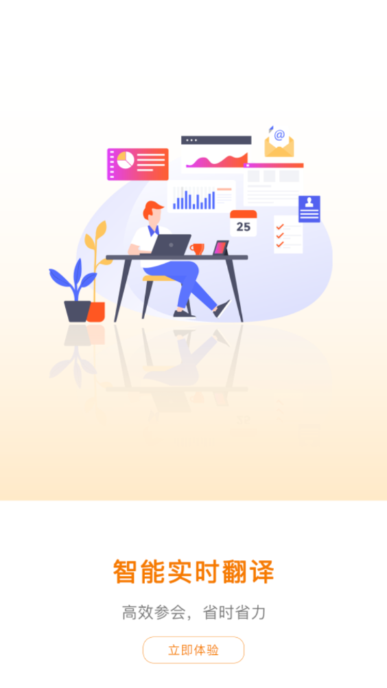 tdb会展app v1.0.1安卓版