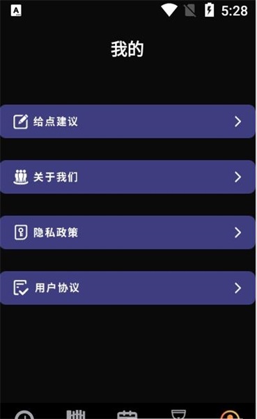 历史纪元app v1.1安卓版
