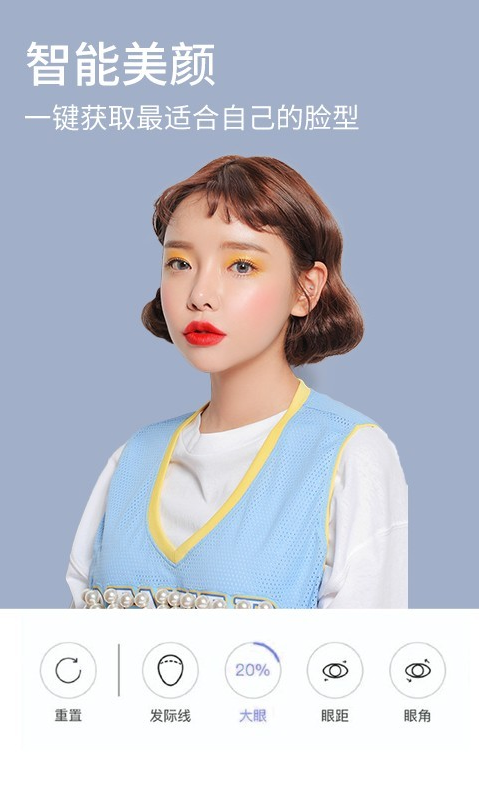 神奇魔术相机app v1.0.1