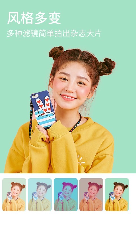 神奇魔术相机app v1.0.1