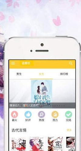 追书坊app鸿蒙版 v1.1.4安卓版
