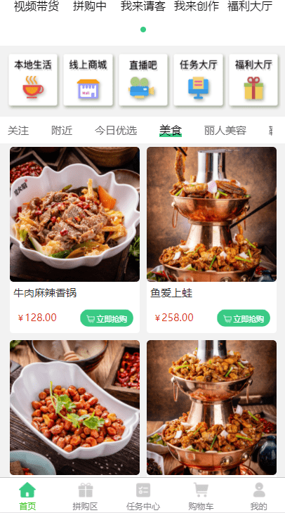 随牛app v1.0.0安卓版