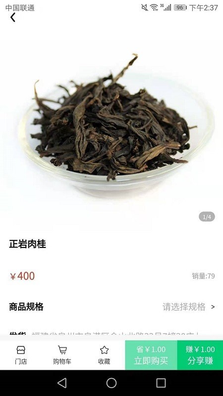 随牛app v1.0.0安卓版