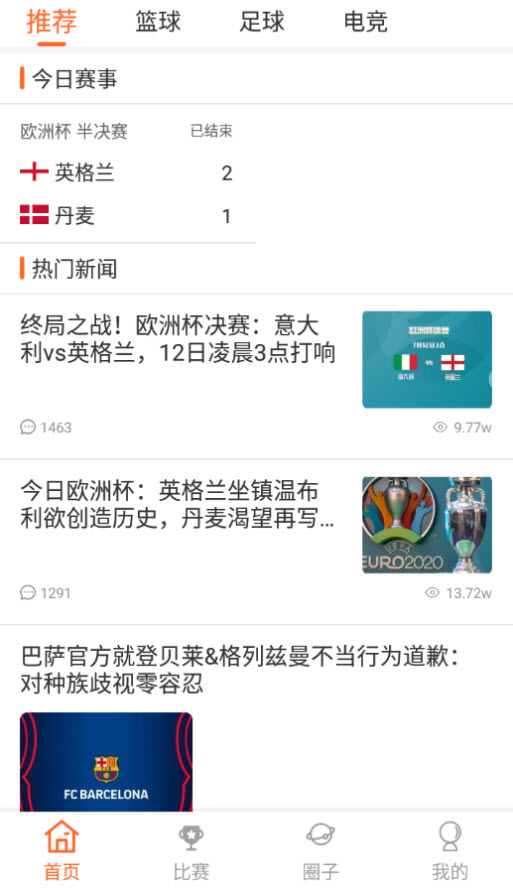 明博体育平台app安卓版 v1.0最新版