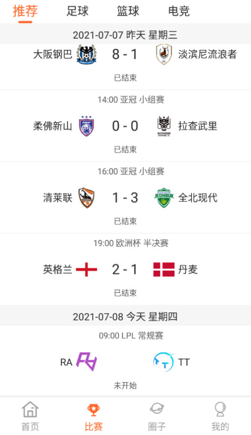 明博体育平台app安卓版 v1.0最新版