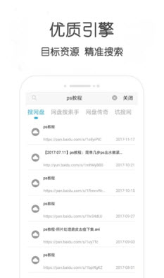 不愁资源app安卓版 v1.0