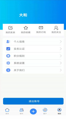 镜云配资app v1