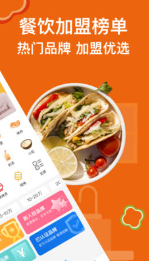 中国餐饮网官方app v1.0.6