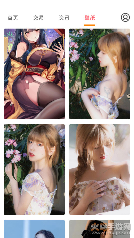 桃手游交易app v3.5.6 官方版