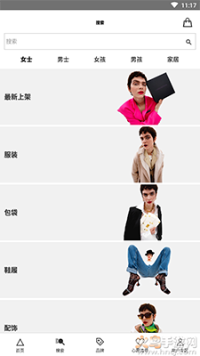 LUISAVIAROMA正品商城app v2021844安卓版