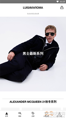 LUISAVIAROMA正品商城app v2021844安卓版