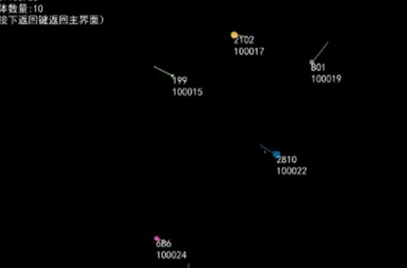 模拟天体app v1.0.0