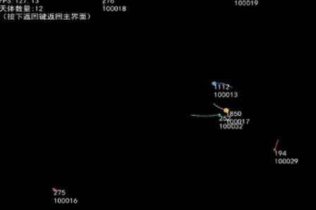 模拟天体app v1.0.0