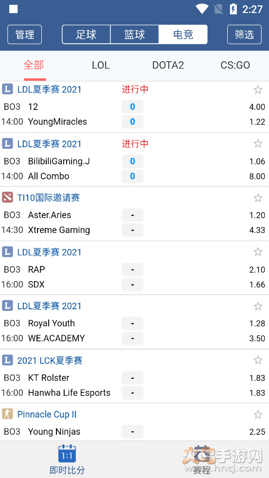 球探比分足球比分旧版本 v1.0 解锁版