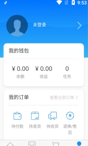 ihanger订货平台app v1.0.1