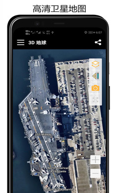 3d地球app v1.0