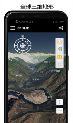 3d地球app v1.0