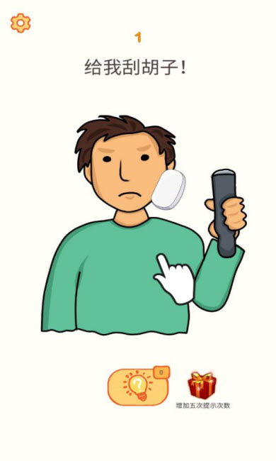 宝宝思考力锻炼app官方版 v1.0