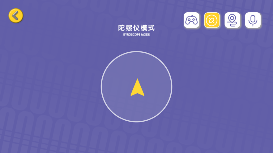 蛋宝乐app v1.0.7 安卓版