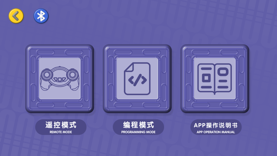 蛋宝乐app v1.0.7 安卓版