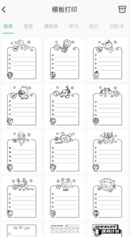 柚印app v1.0.0 最新版