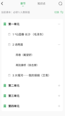 柚印app v1.0.0 最新版