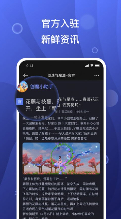摸鱼社app安卓版 v1.3.2