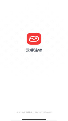云睿连锁app v2.1.0安卓版