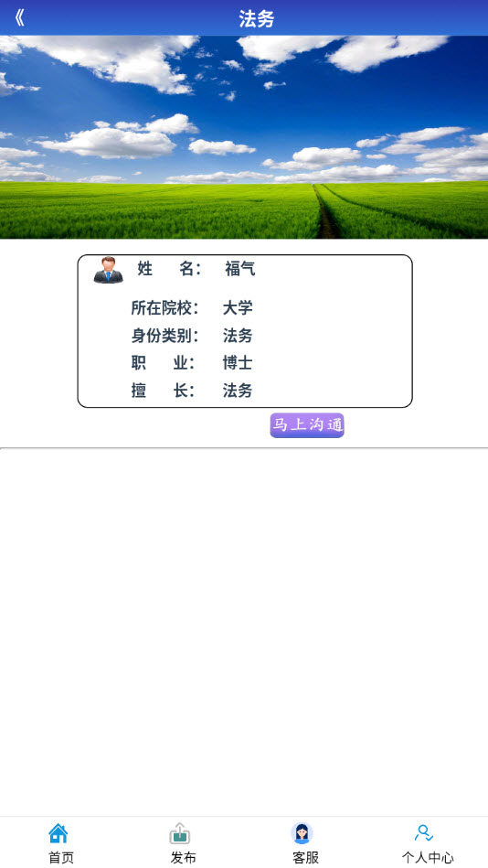 商际商选app安卓版 v1.0最新版