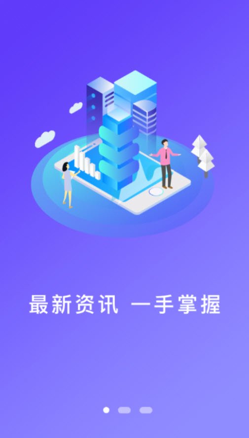 时代西峰app安卓版 v1.1.6