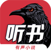 乌鸦听书app作者福利 v1.3.9 乌鸦听书app作者福利 v1.3.9