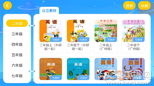 瑞粉英文书馆app安卓版 v4.3.2