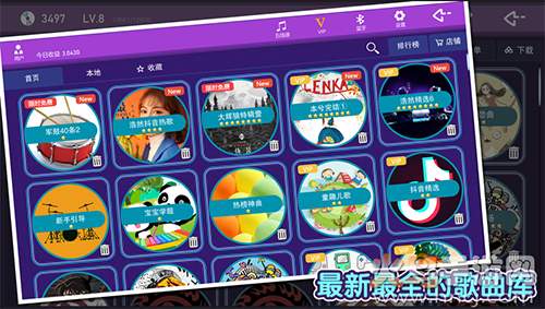 DTX2020(架子鼓学习)app v1.3.25安卓版