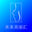 未来美丽汇app v1.7.1安卓版 未来美丽汇app v1.7.1安卓版
