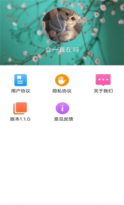 植物品鉴app v1.0安卓版